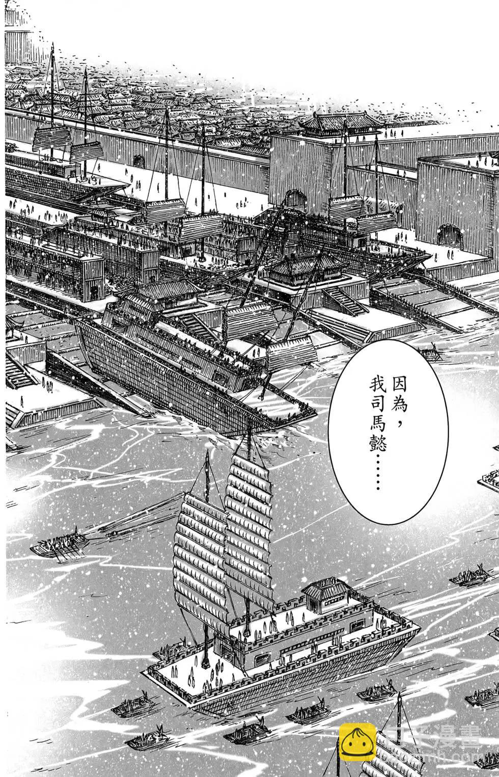 第47卷170