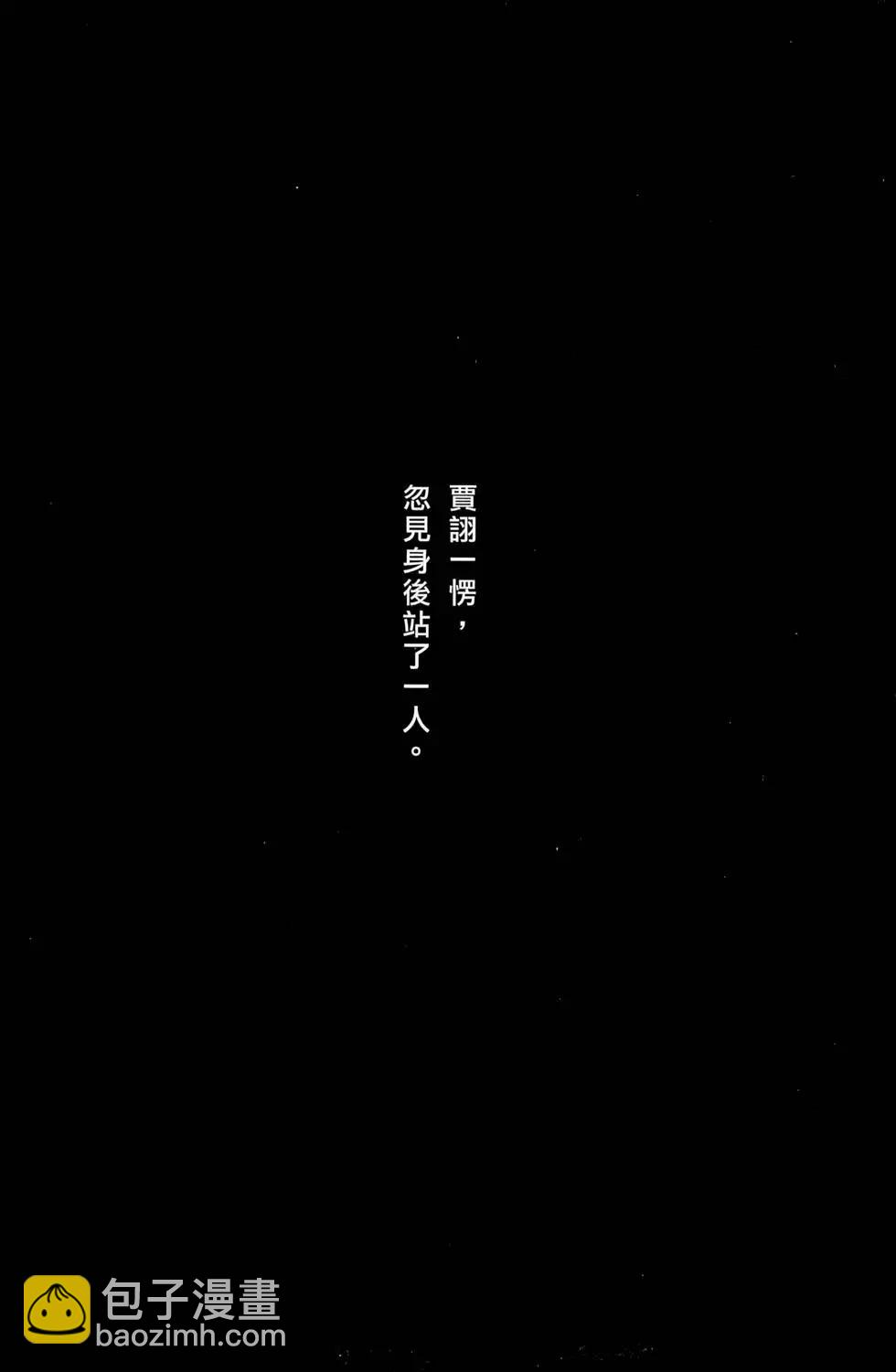 第47卷173