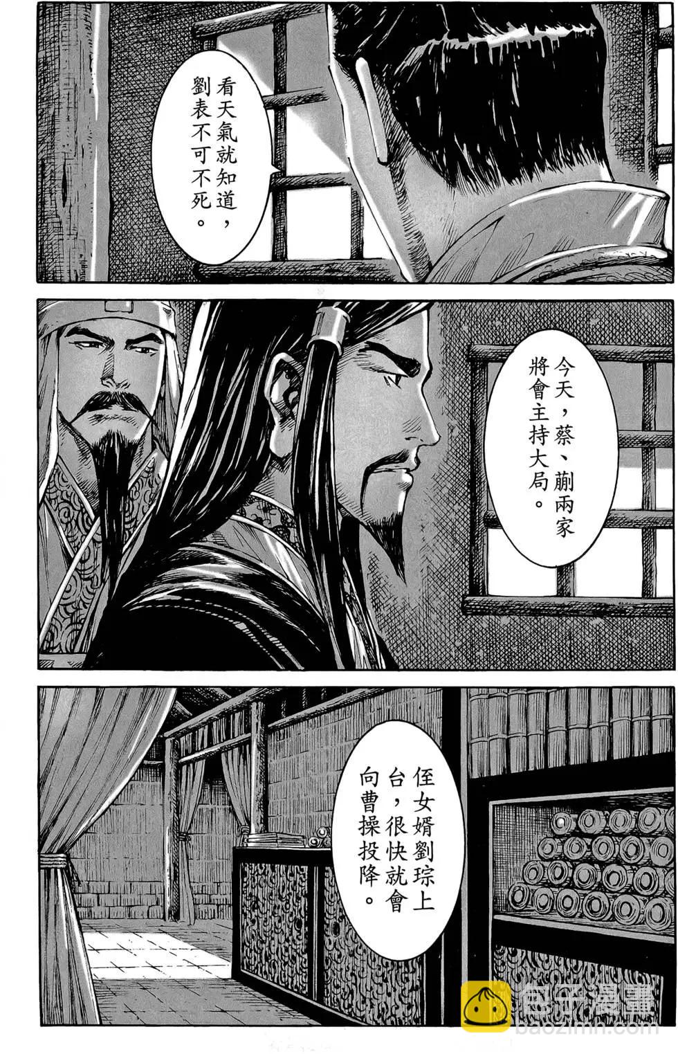 第47卷179