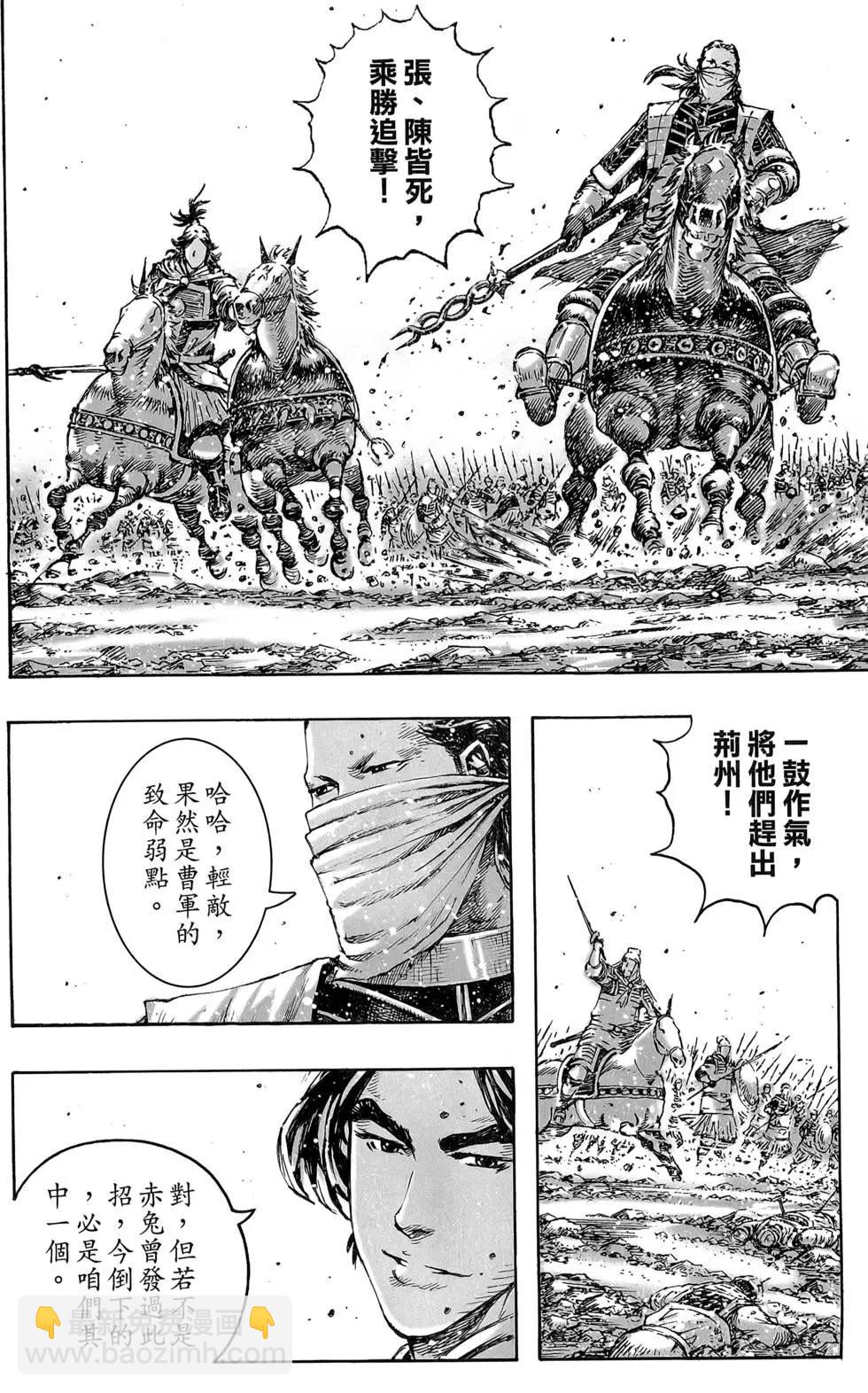 第47卷18