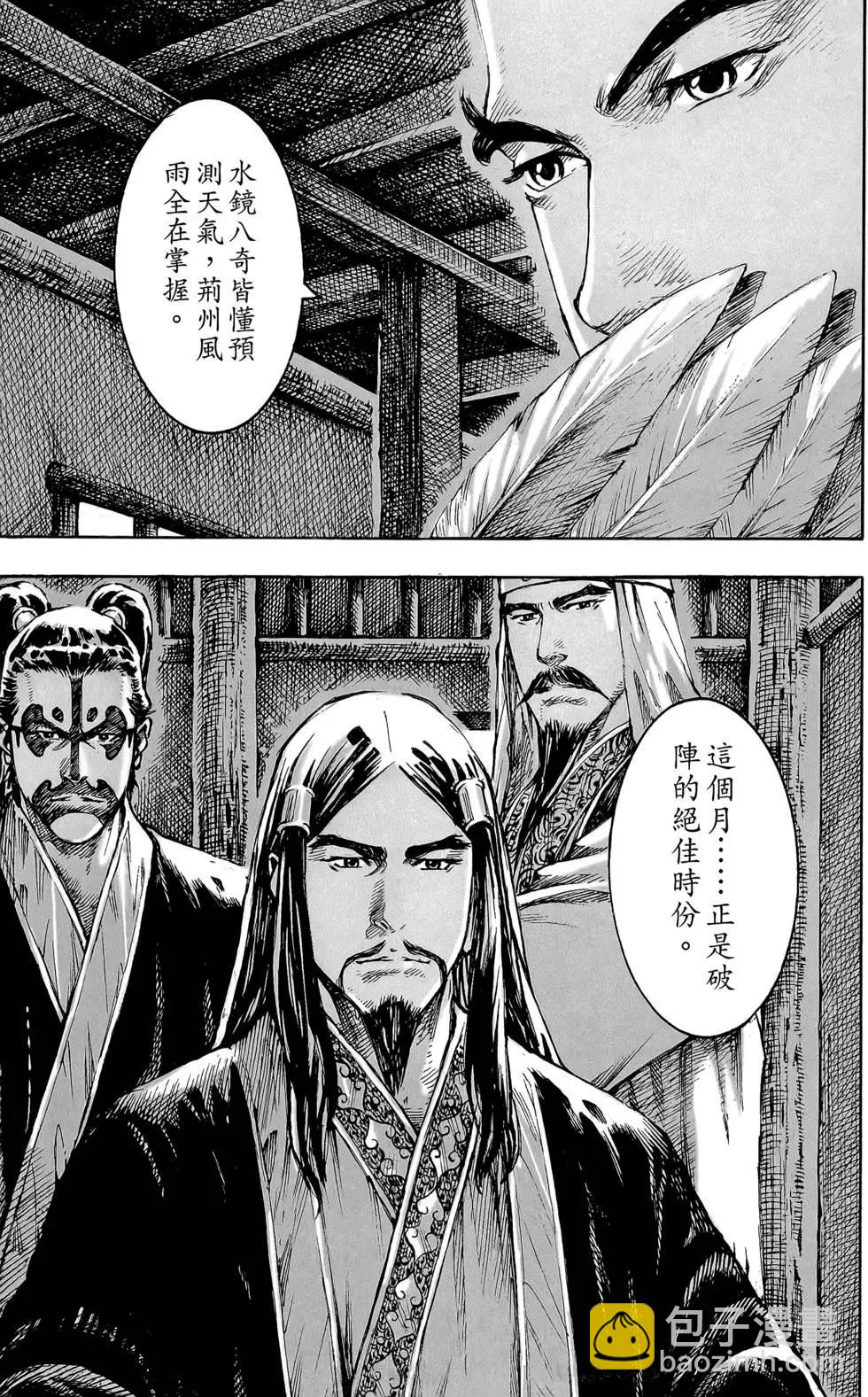 第47卷181