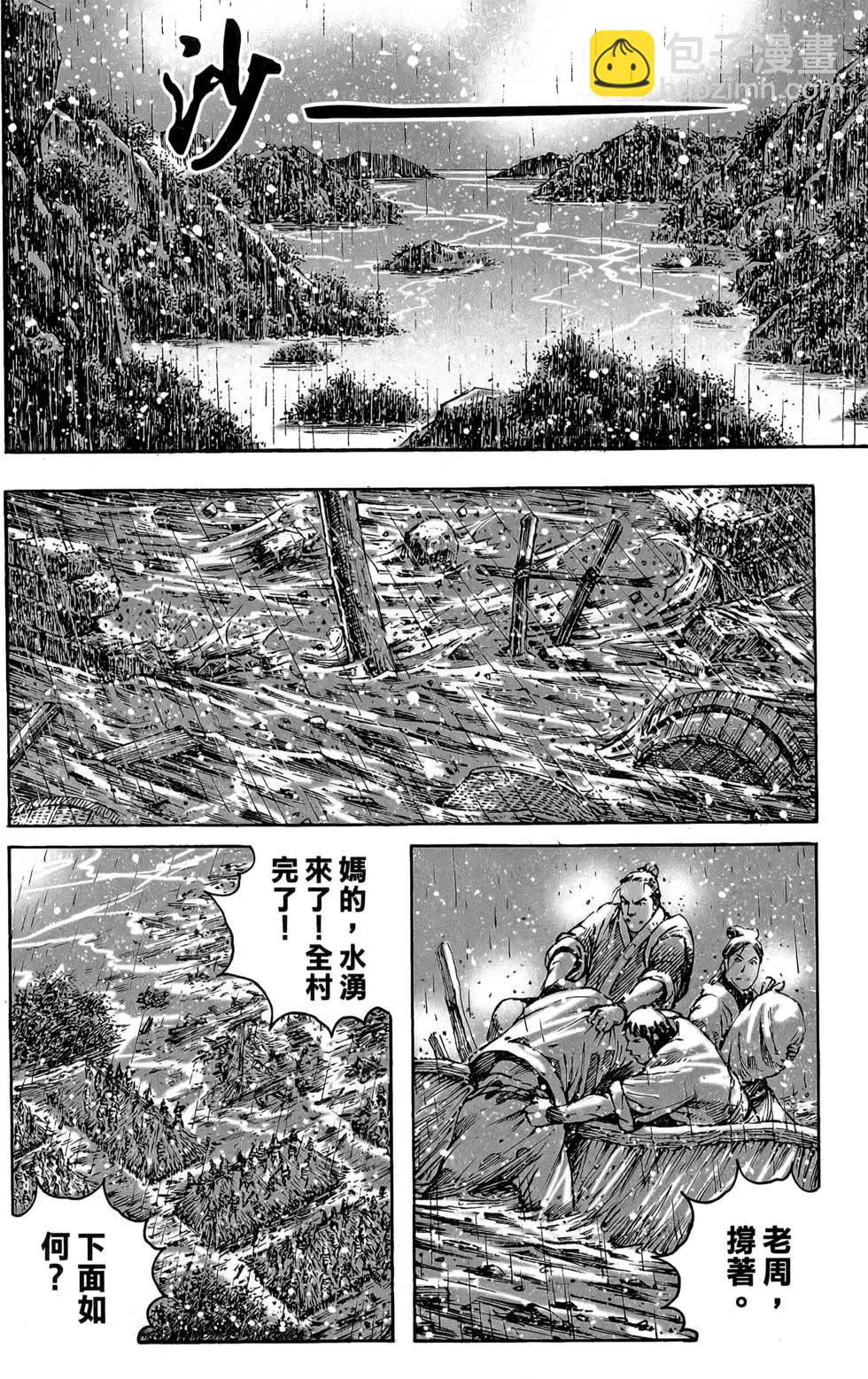 第47卷182