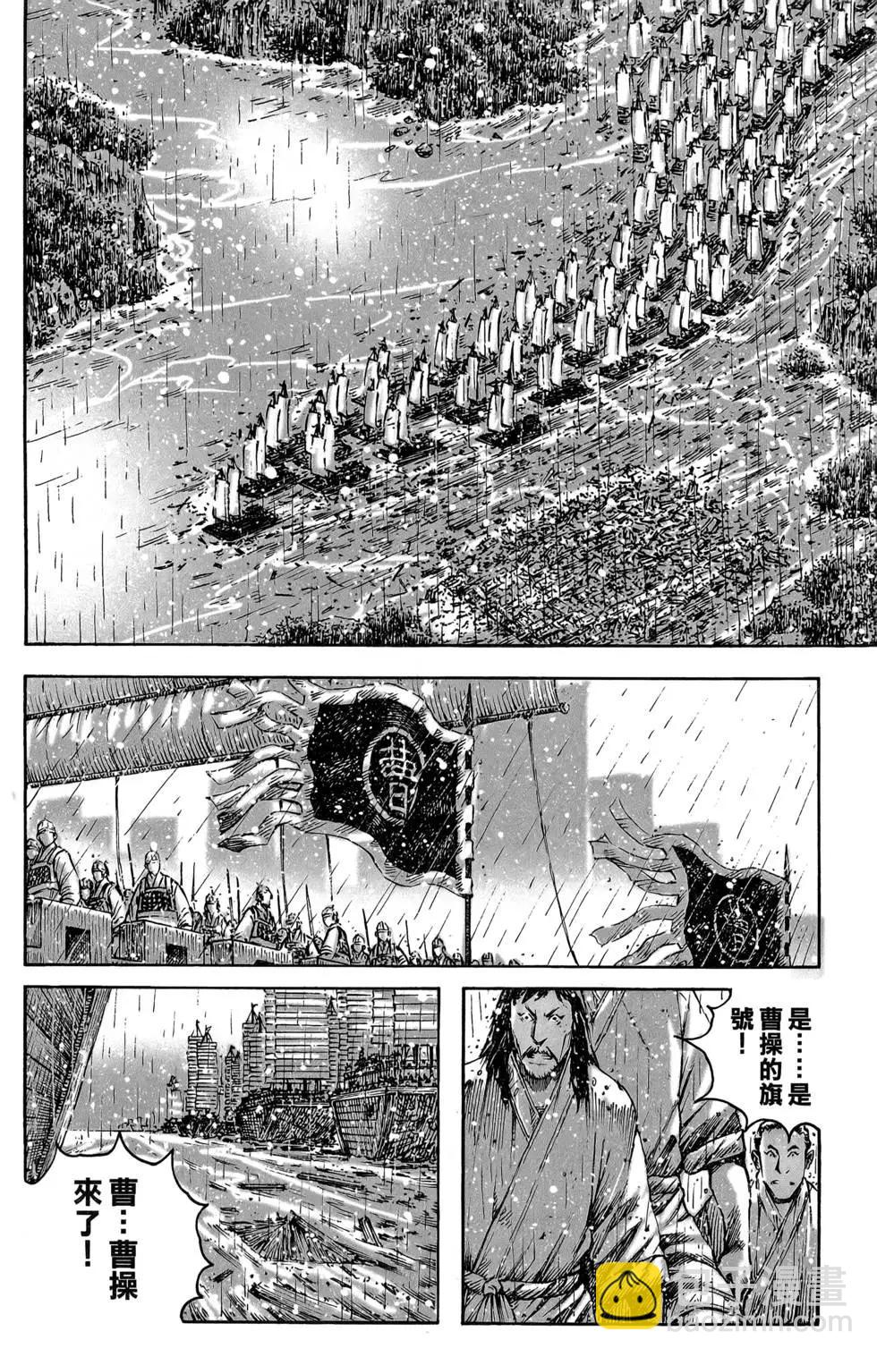 第47卷186