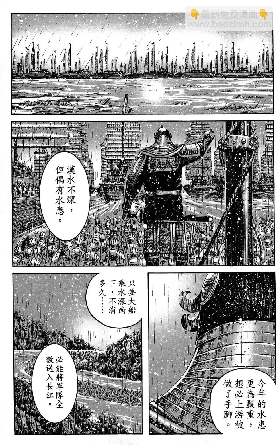 第47卷187