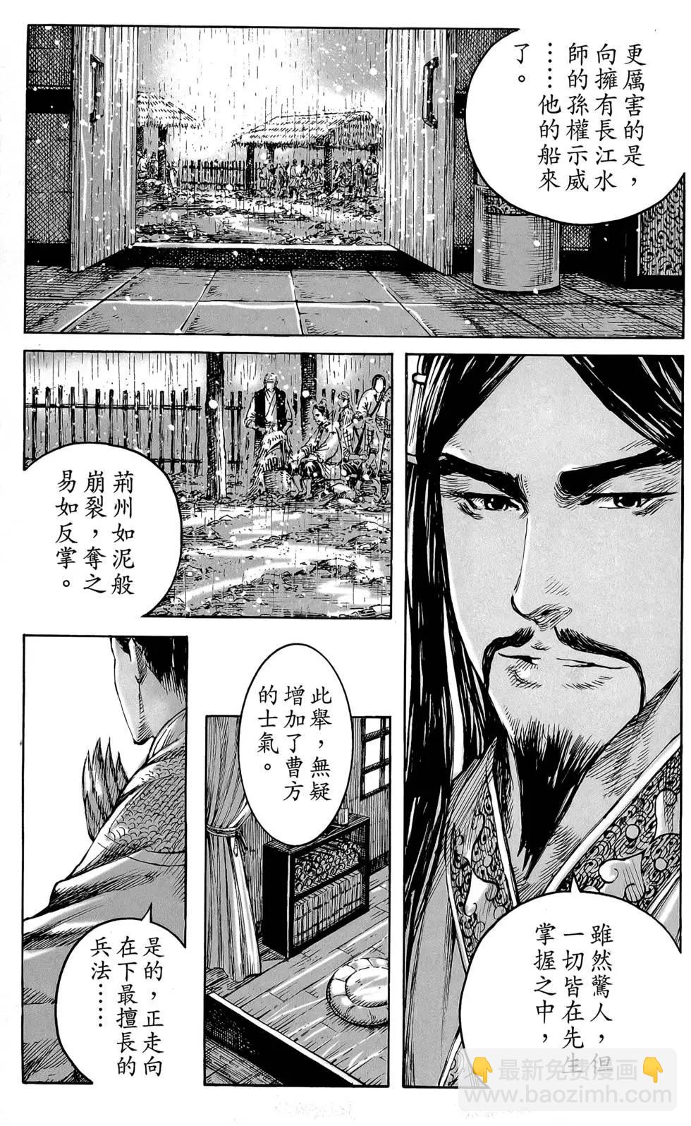 第47卷189