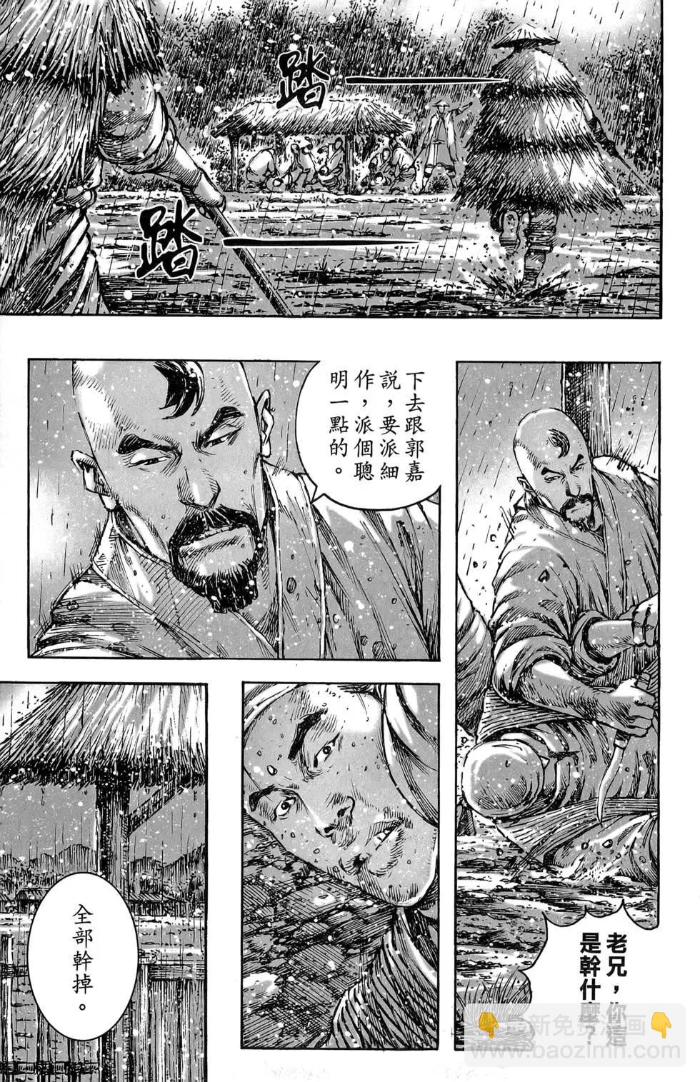 第47卷191