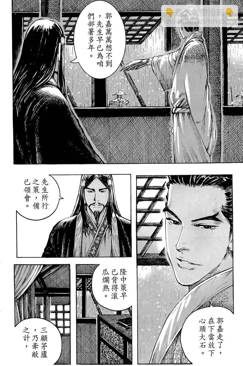 第47卷192