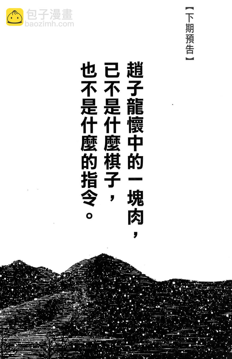 第47卷196