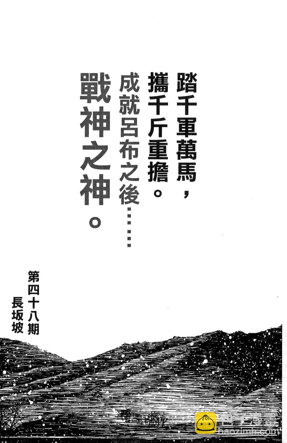 第47卷197