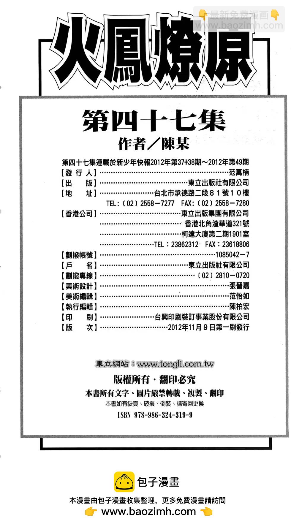 第47卷198