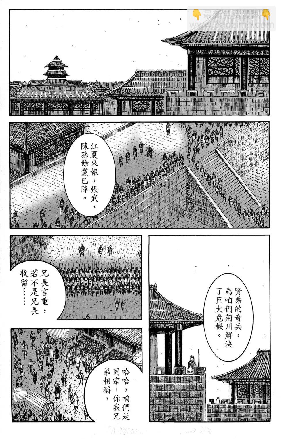 第47卷23