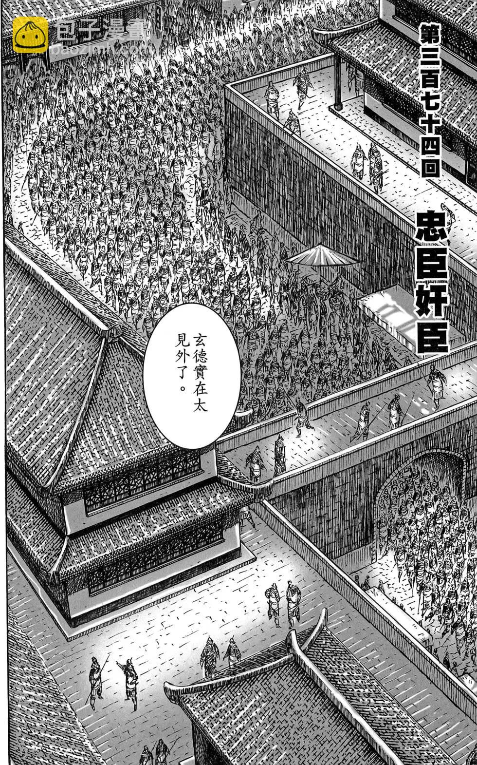第47卷24