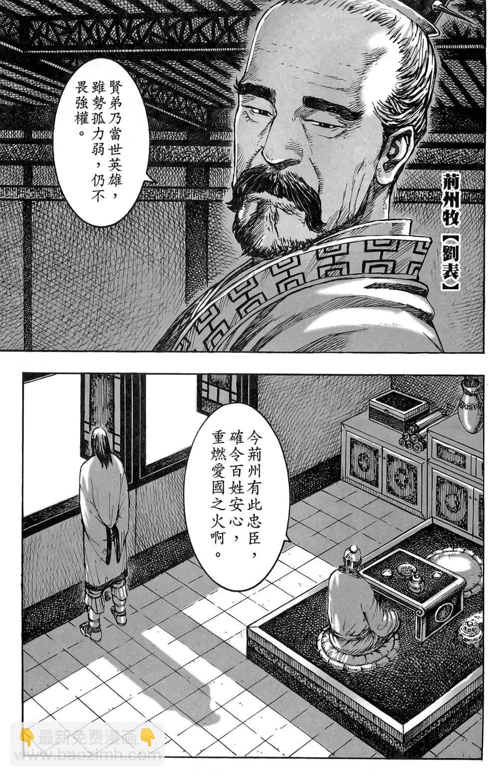 第47卷25