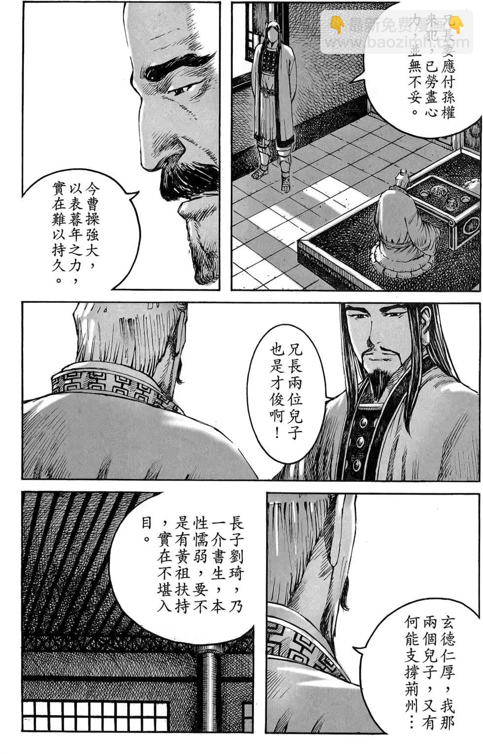 第47卷28