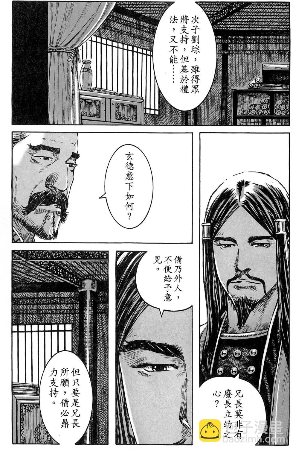 第47卷29
