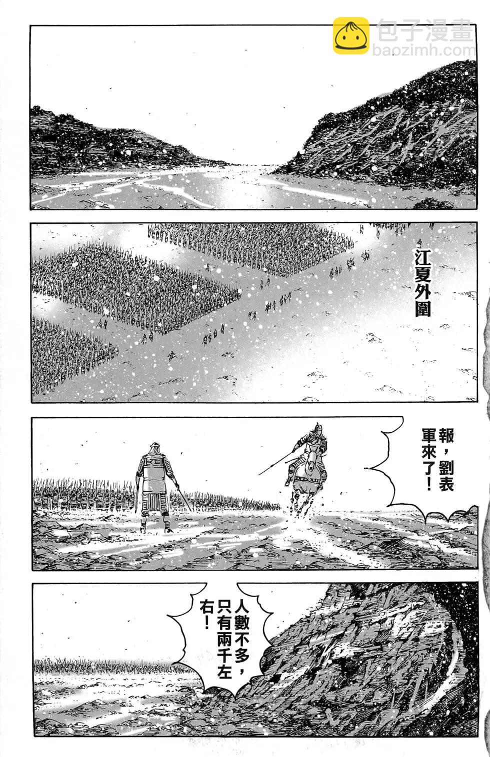 第47卷3
