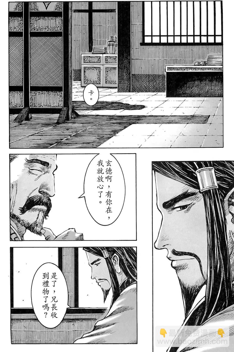 第47卷30