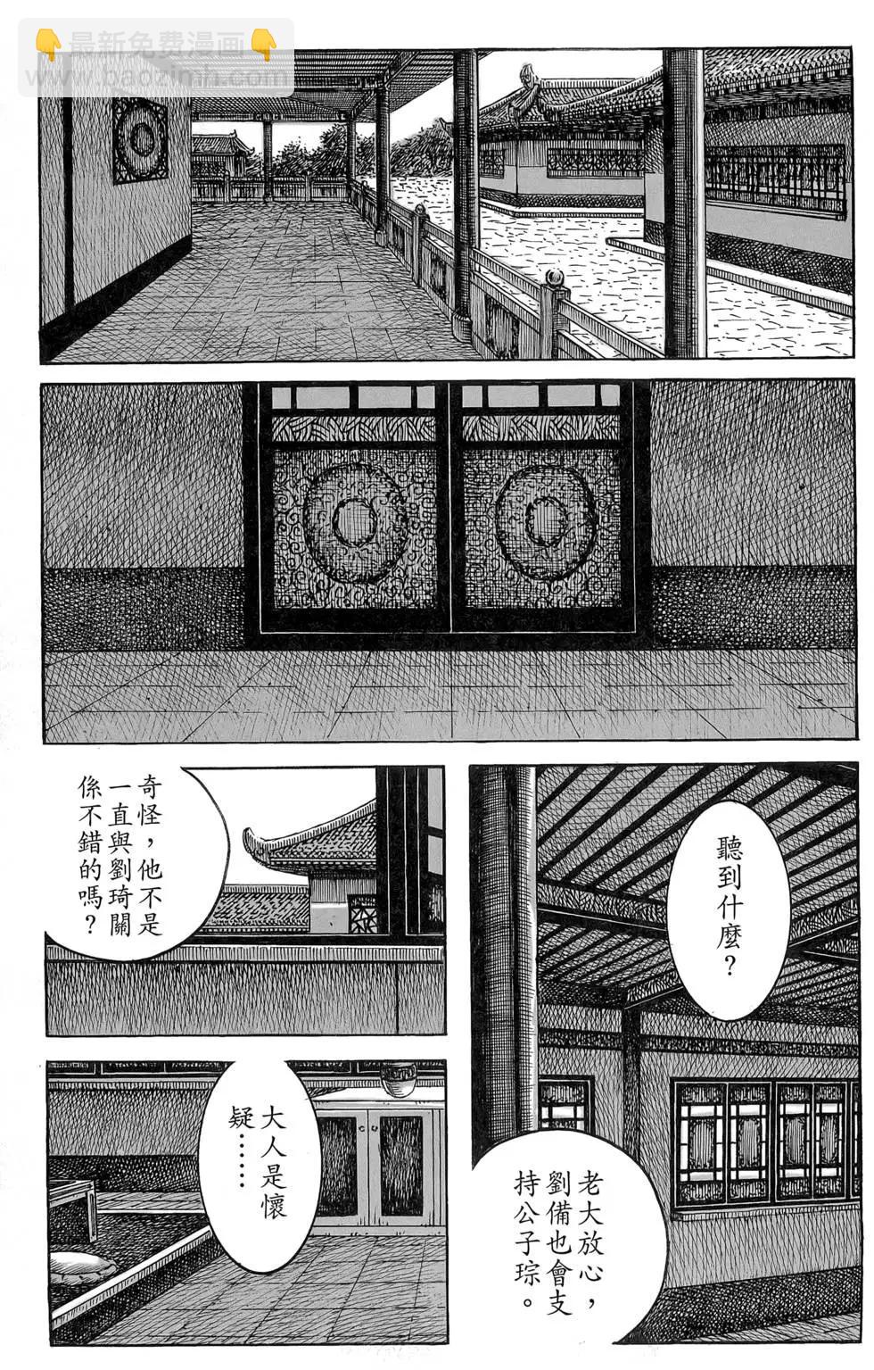第47卷31