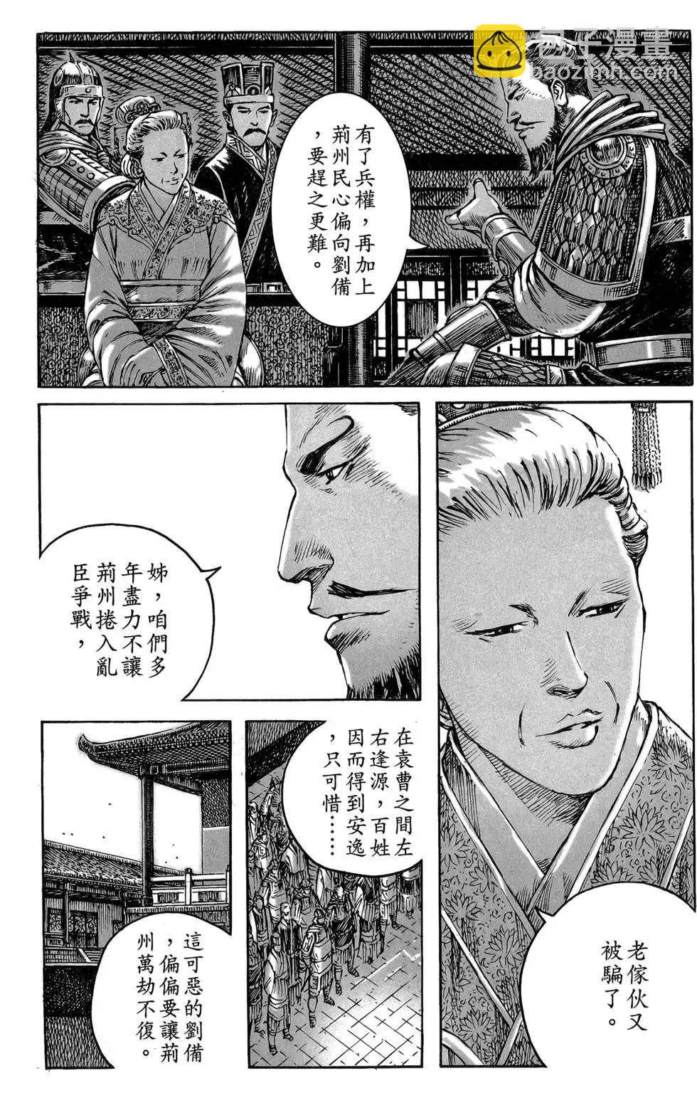 第47卷33