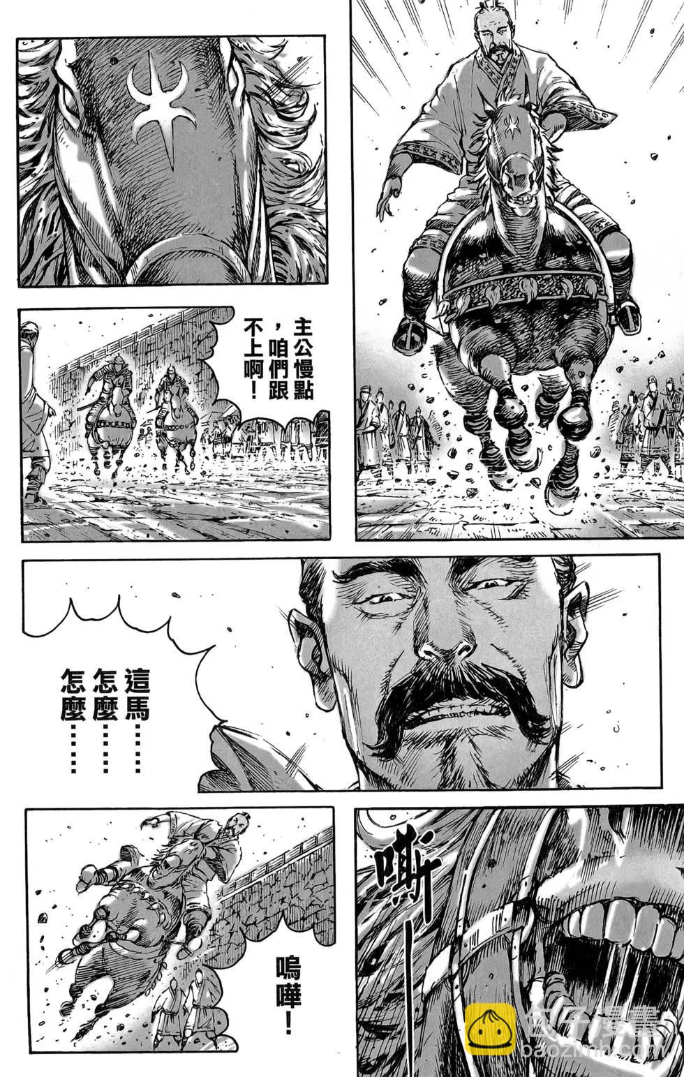 第47卷36