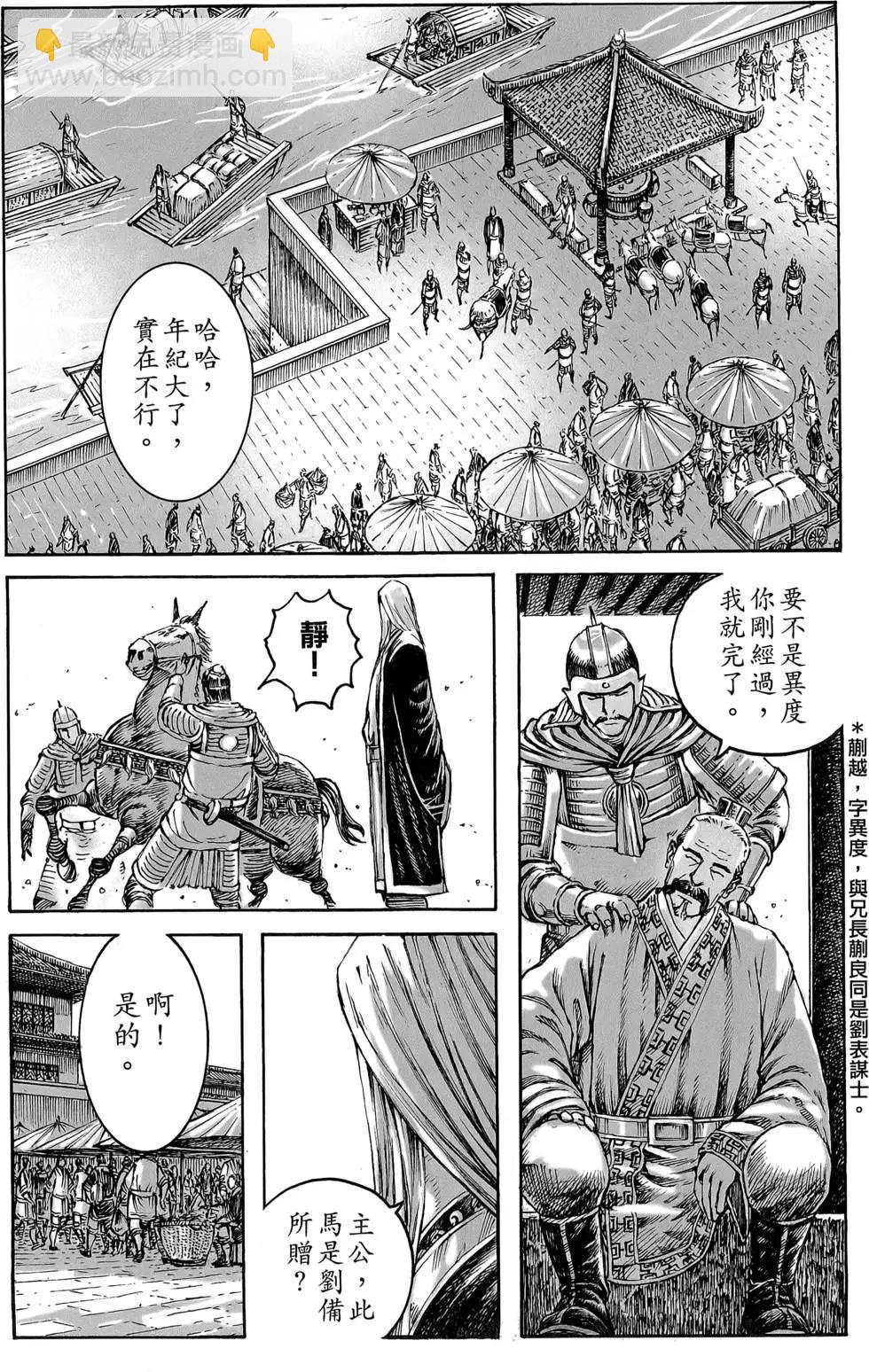 第47卷38