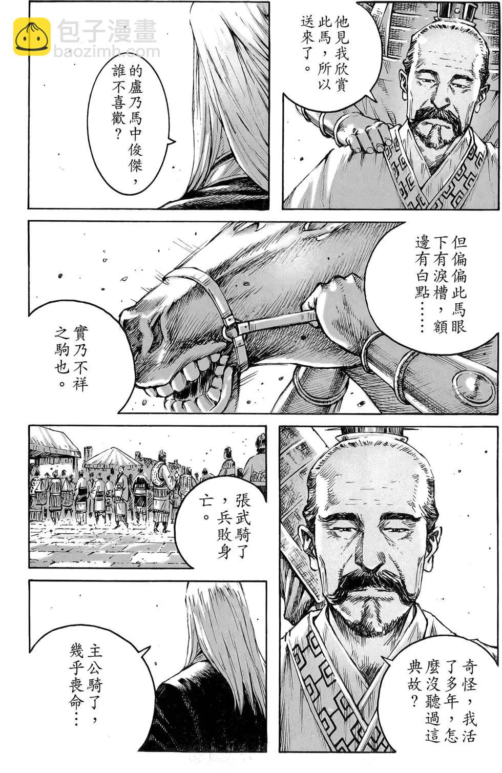 第47卷39