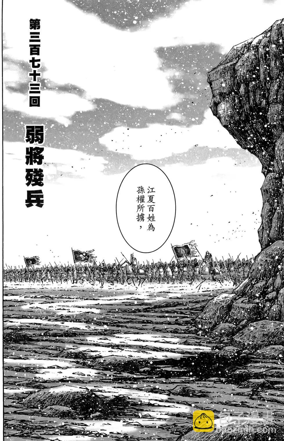 第47卷4