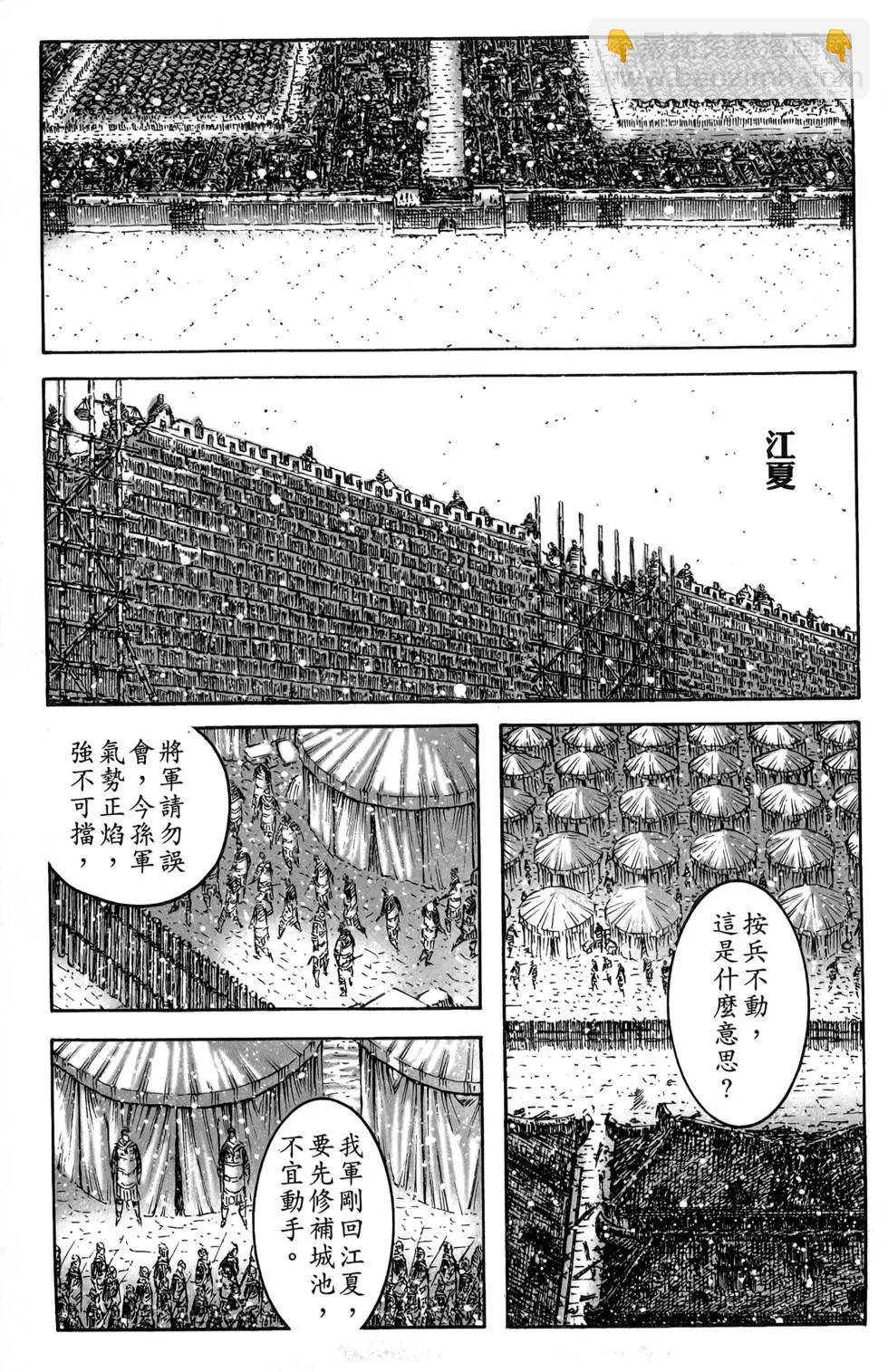 第47卷45