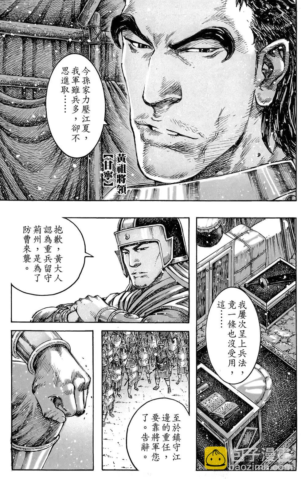 第47卷47