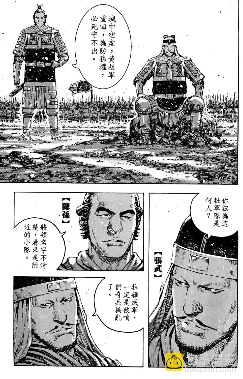 第47卷5