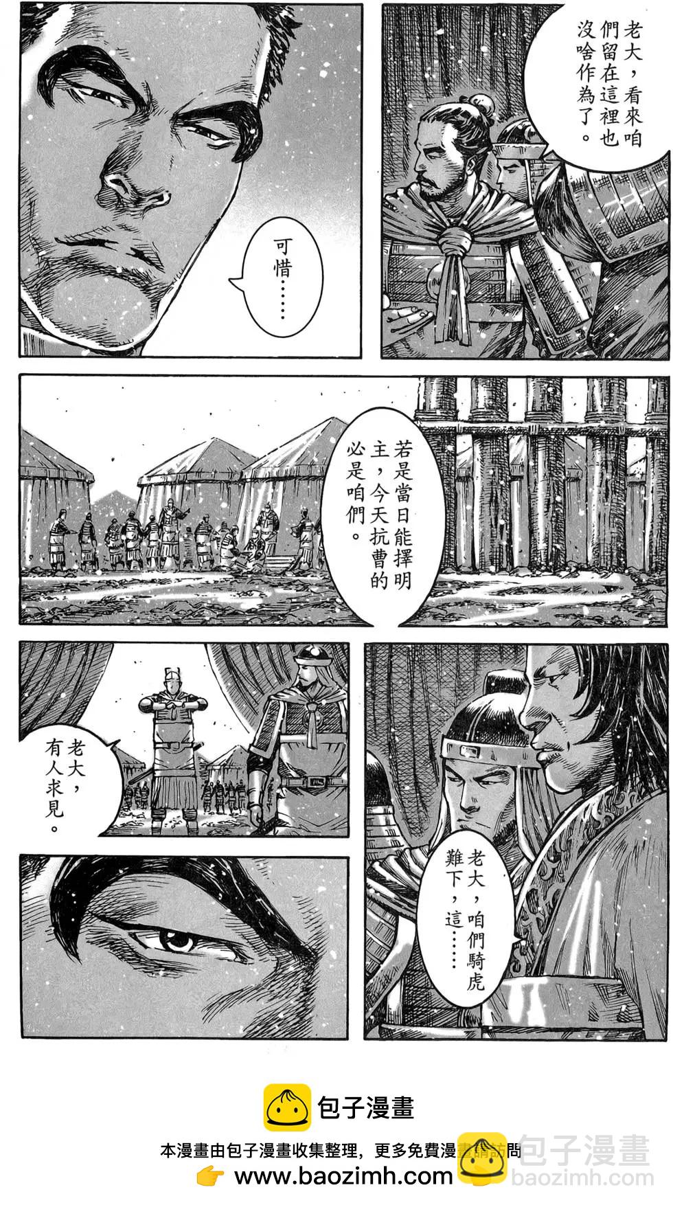 第47卷53