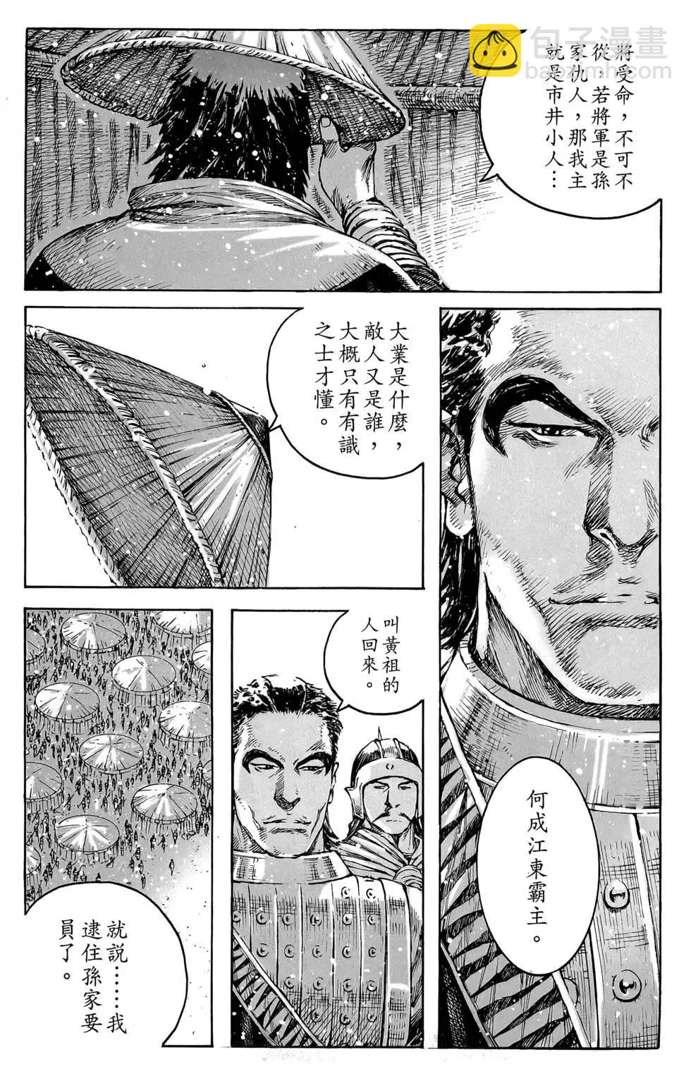 第47卷55