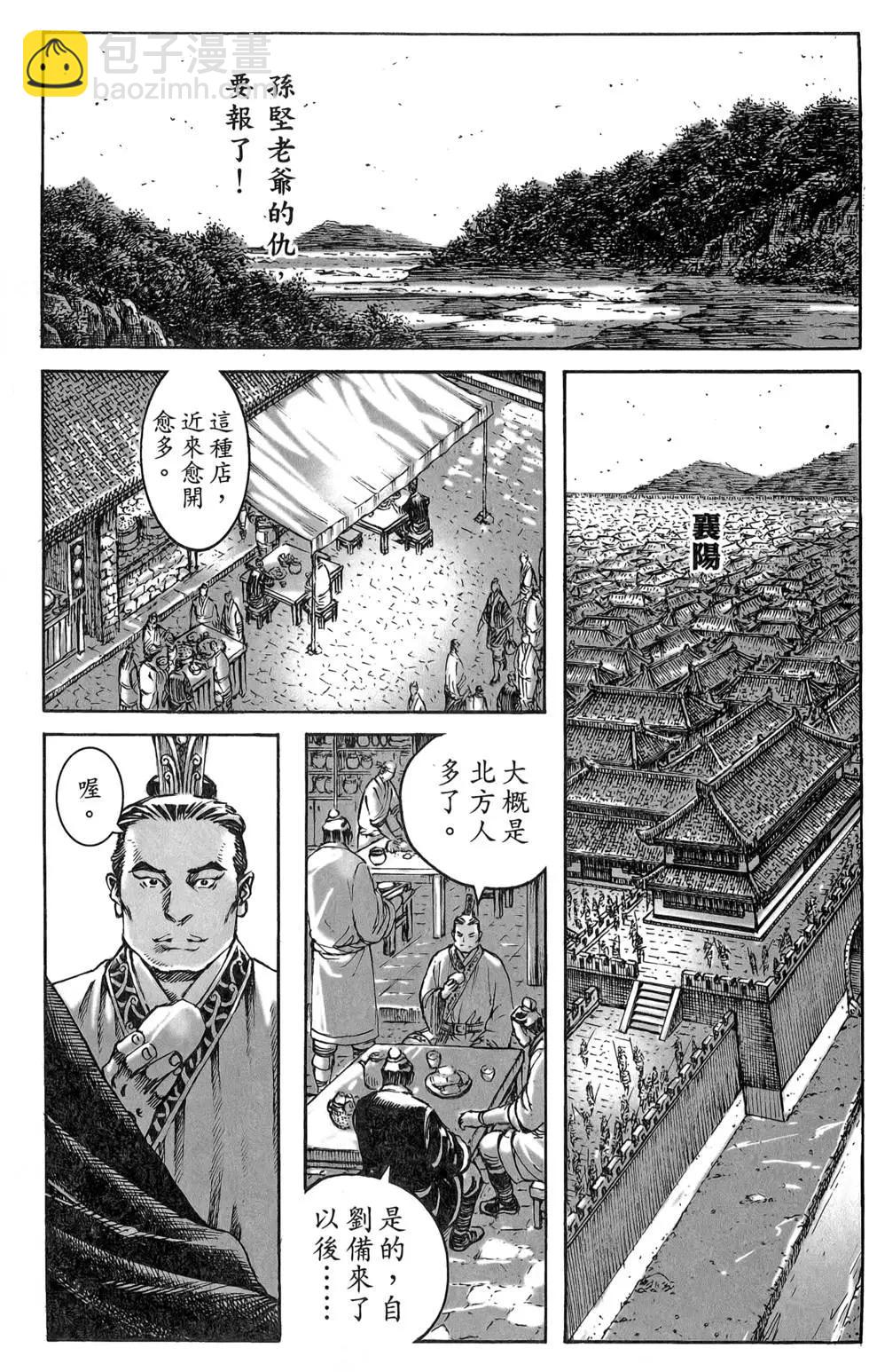 第47卷61