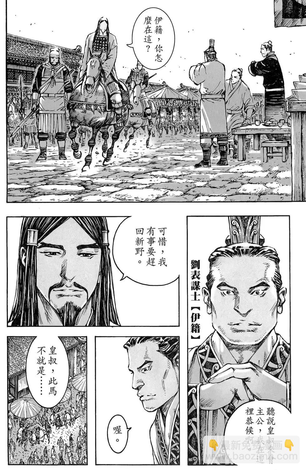 第47卷62