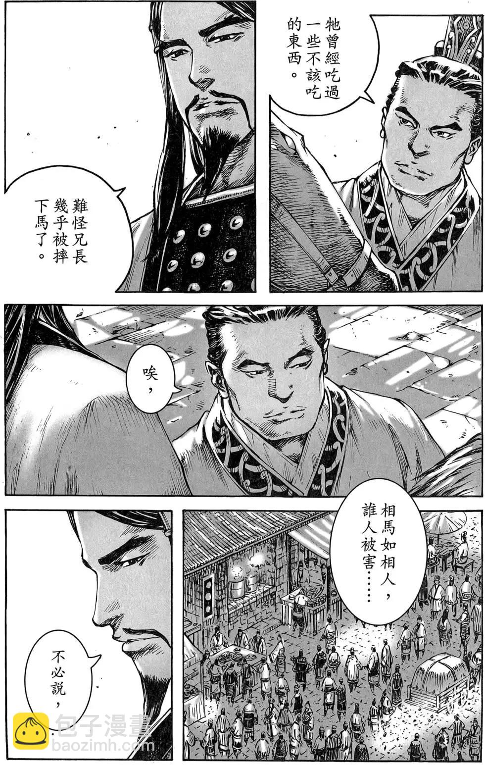 第47卷64