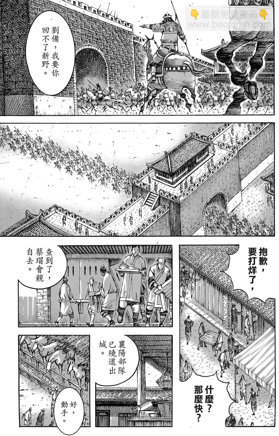 第47卷67