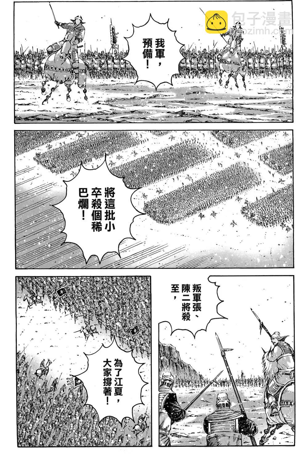 第47卷7