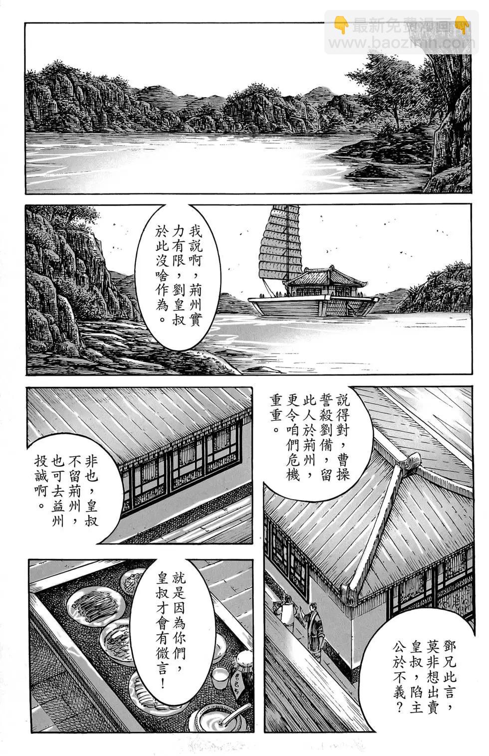 第47卷71