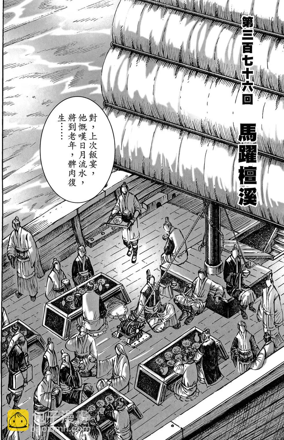 第47卷72