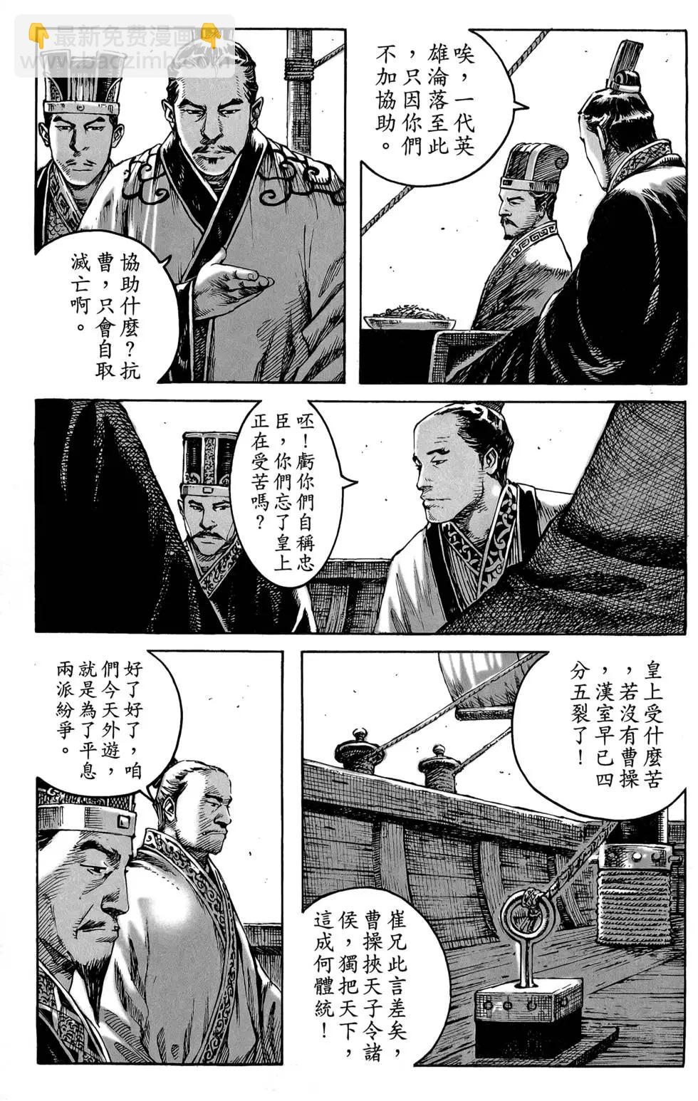 第47卷73
