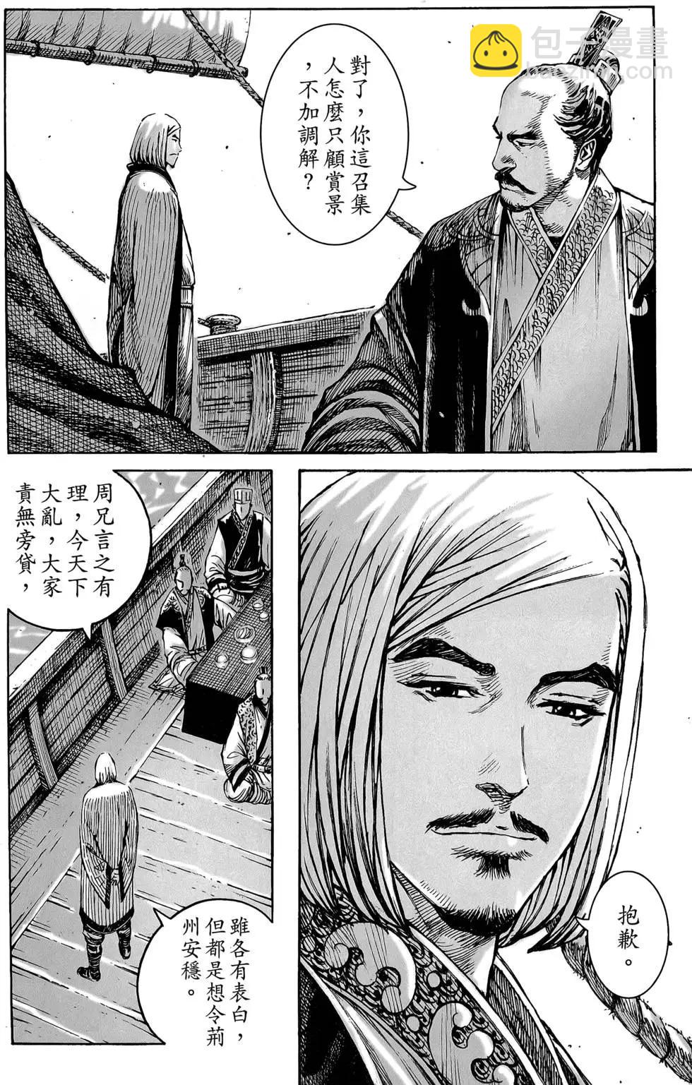 第47卷74