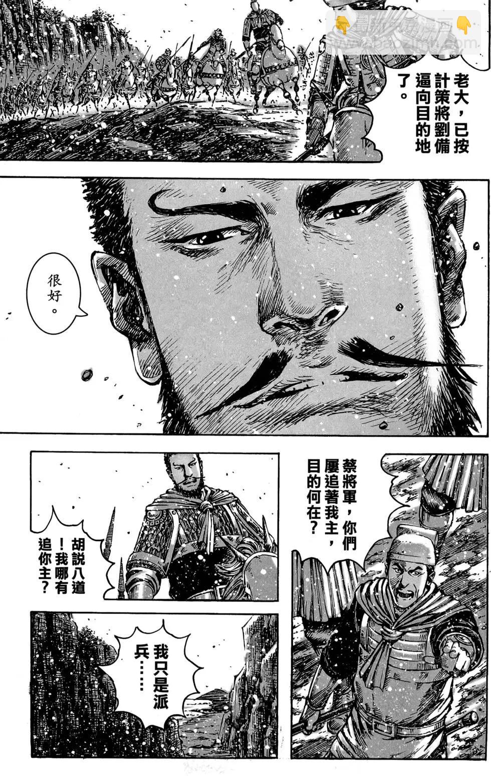 第47卷77