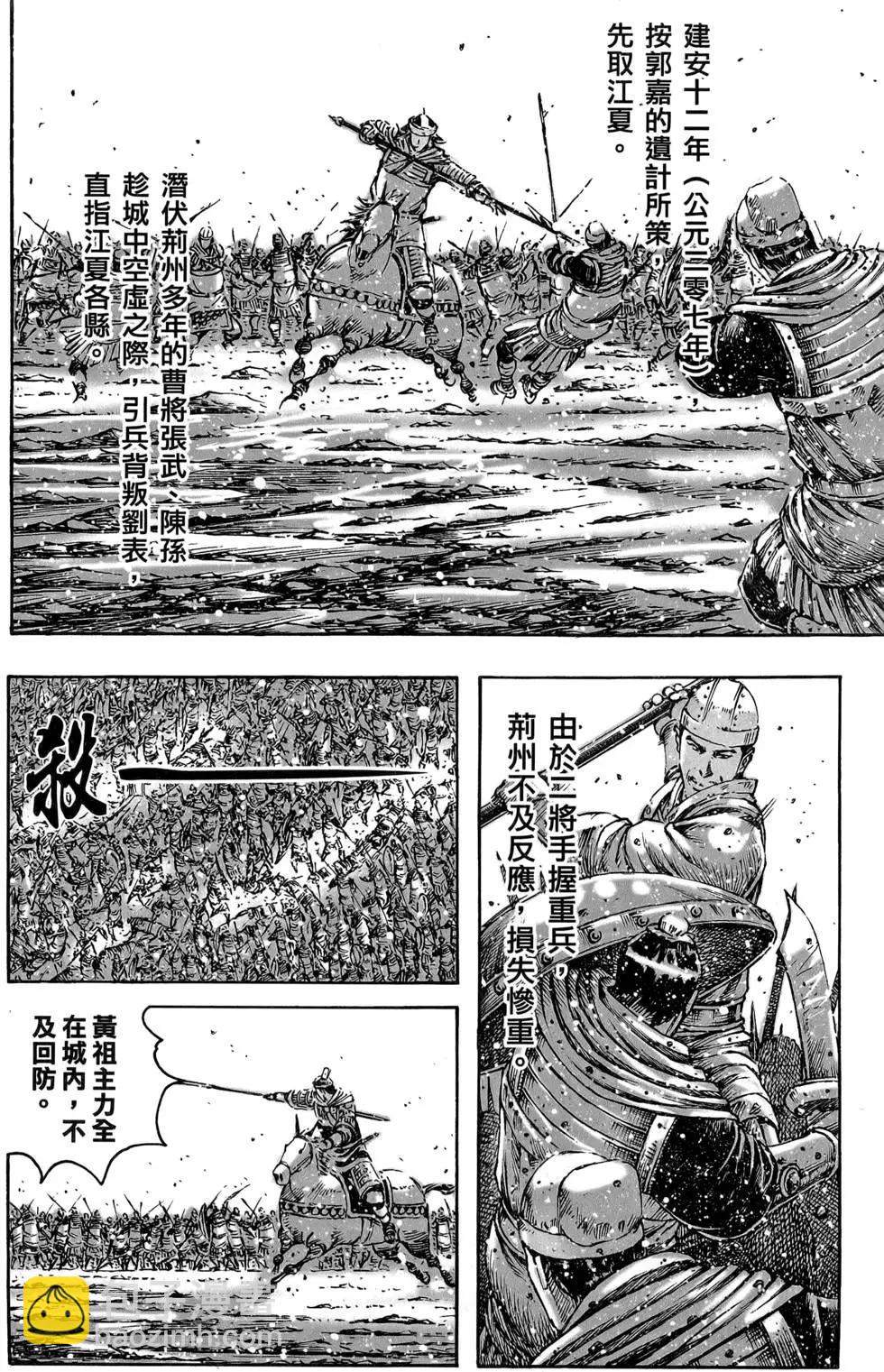 第47卷8