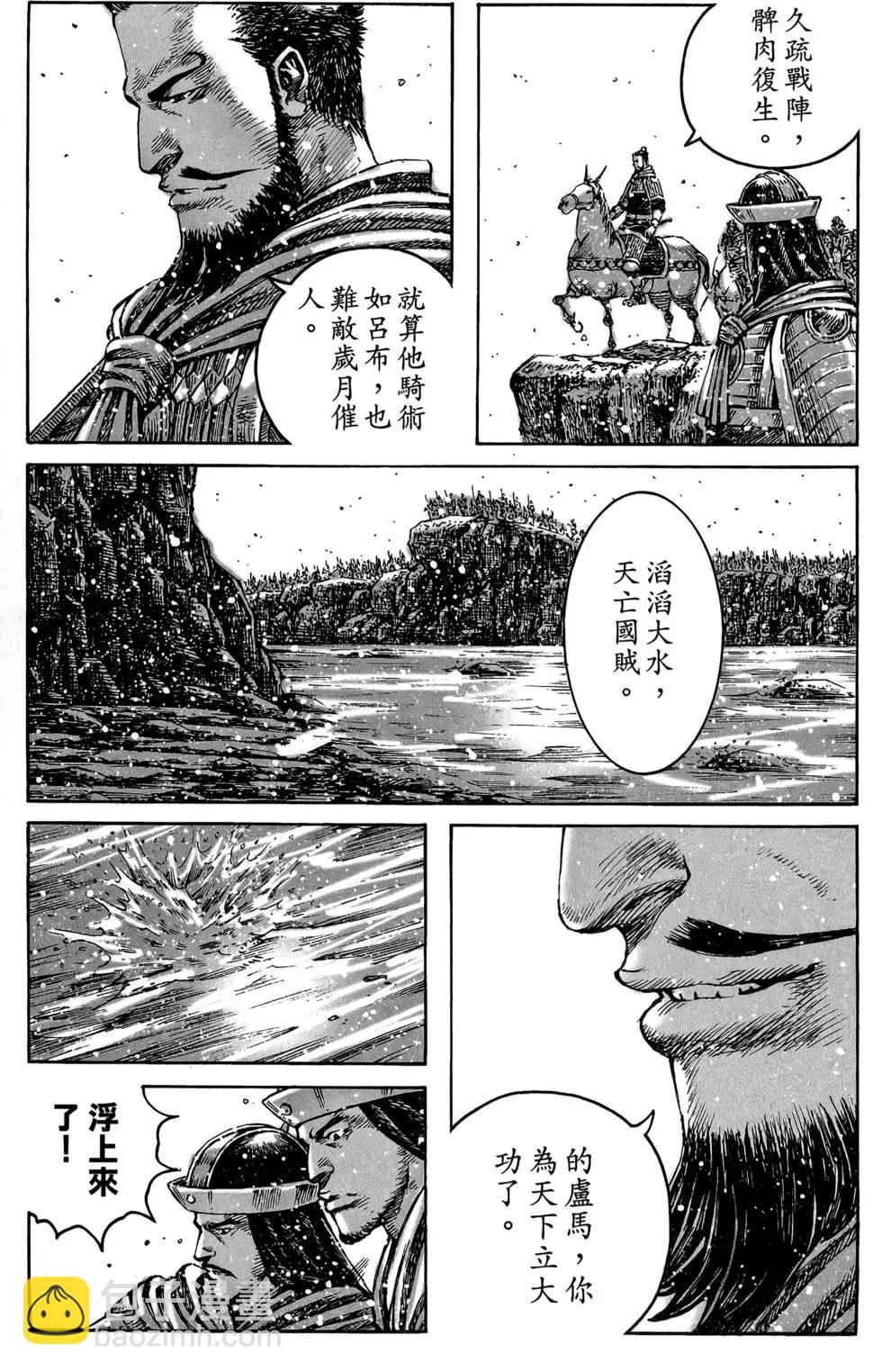第47卷85