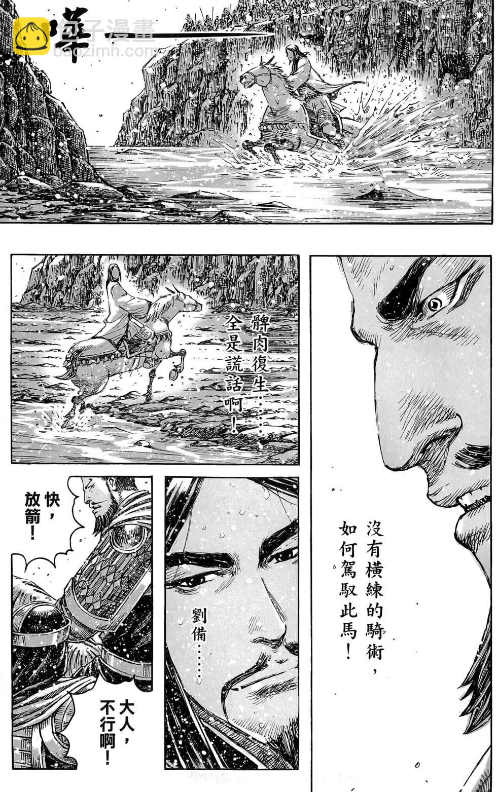 第47卷87