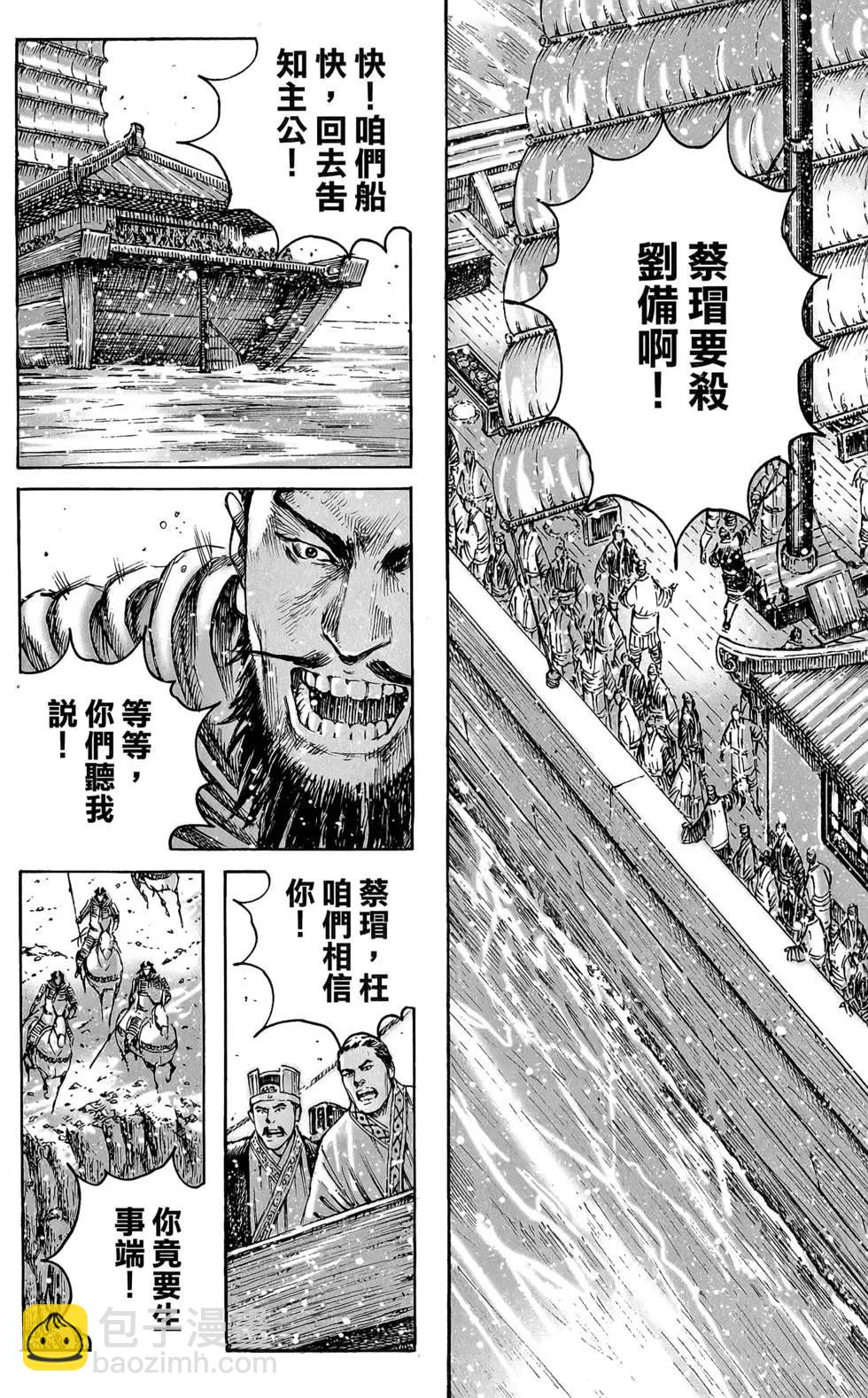 第47卷90