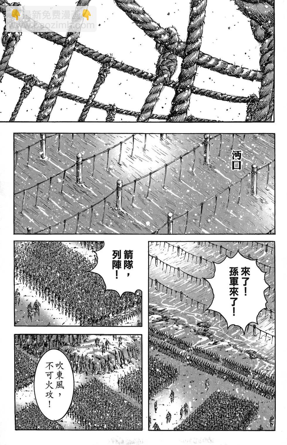 第47卷97