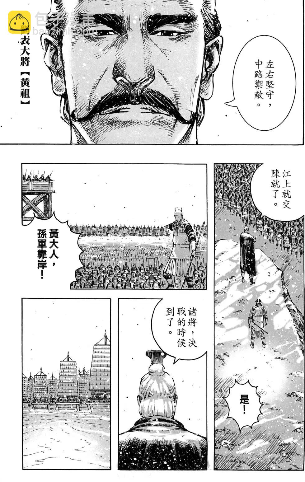 第47卷99