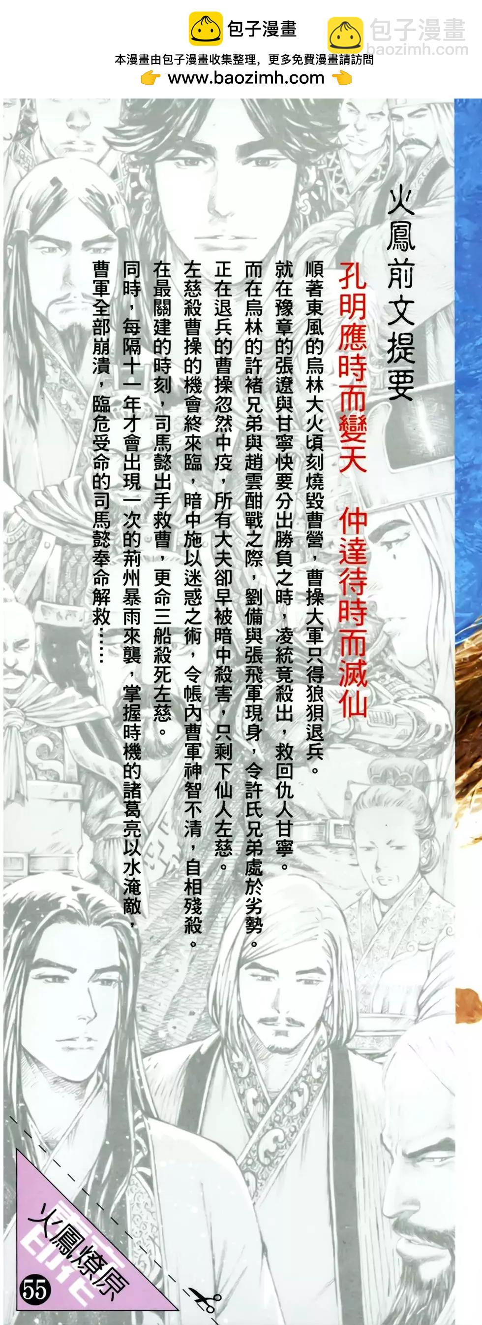 第55卷1