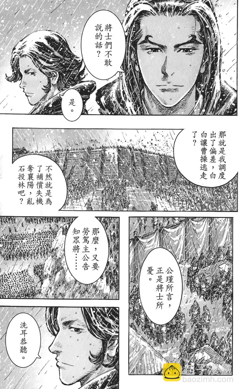 第55卷101
